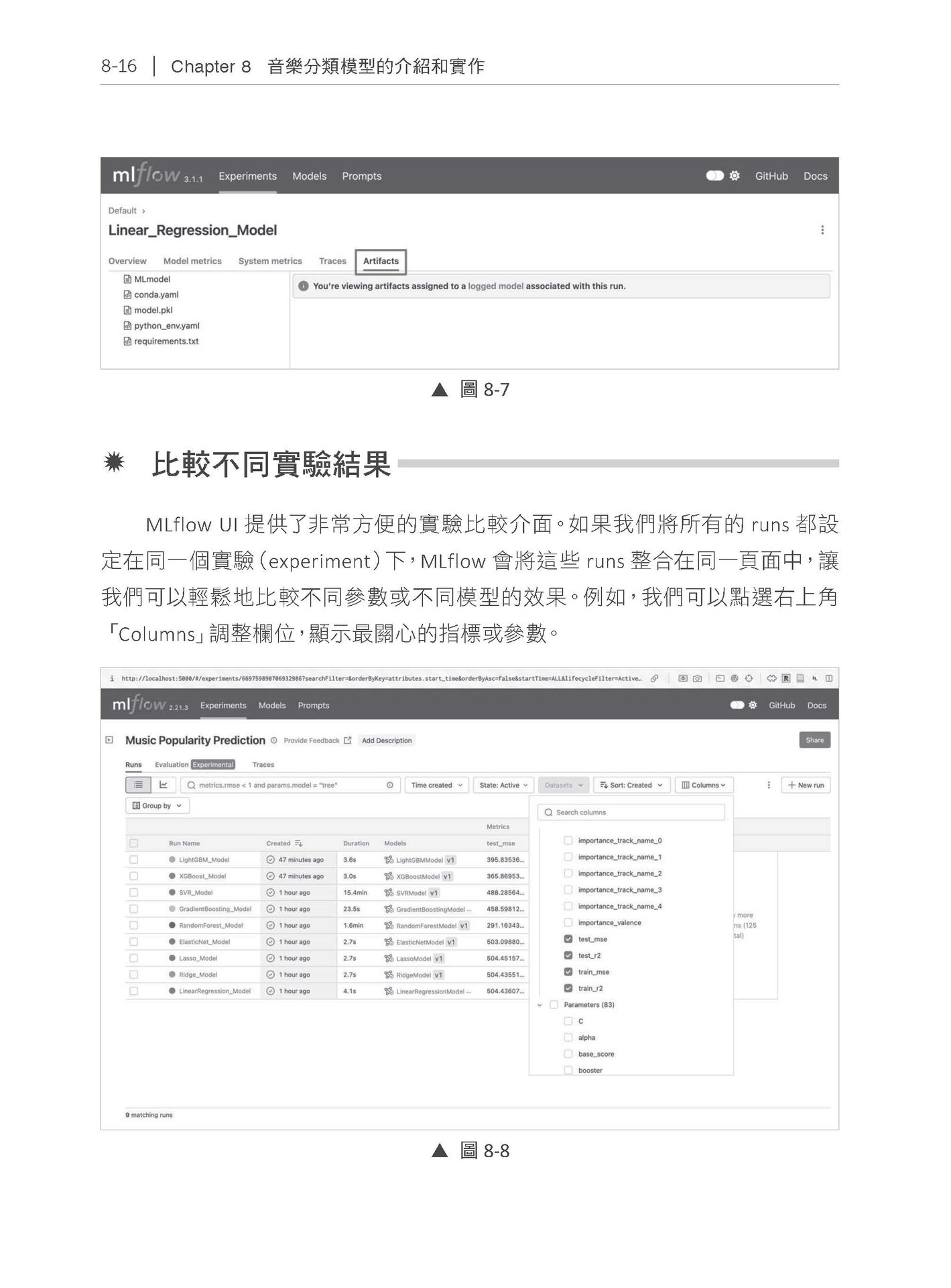 手把手帶你實作完整機器學習專案-preview-15