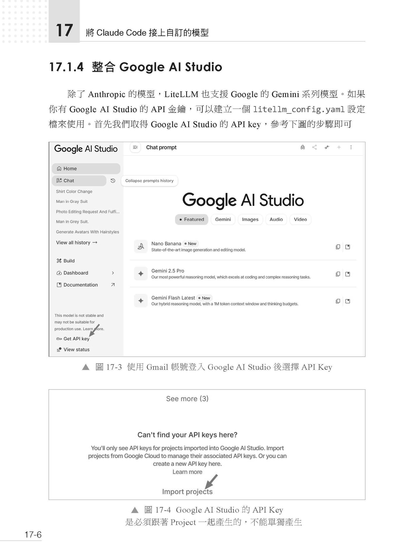 Vibe Coding CLI 頂級開發 - Claude Code 前瞻菁英育成手冊-preview-10