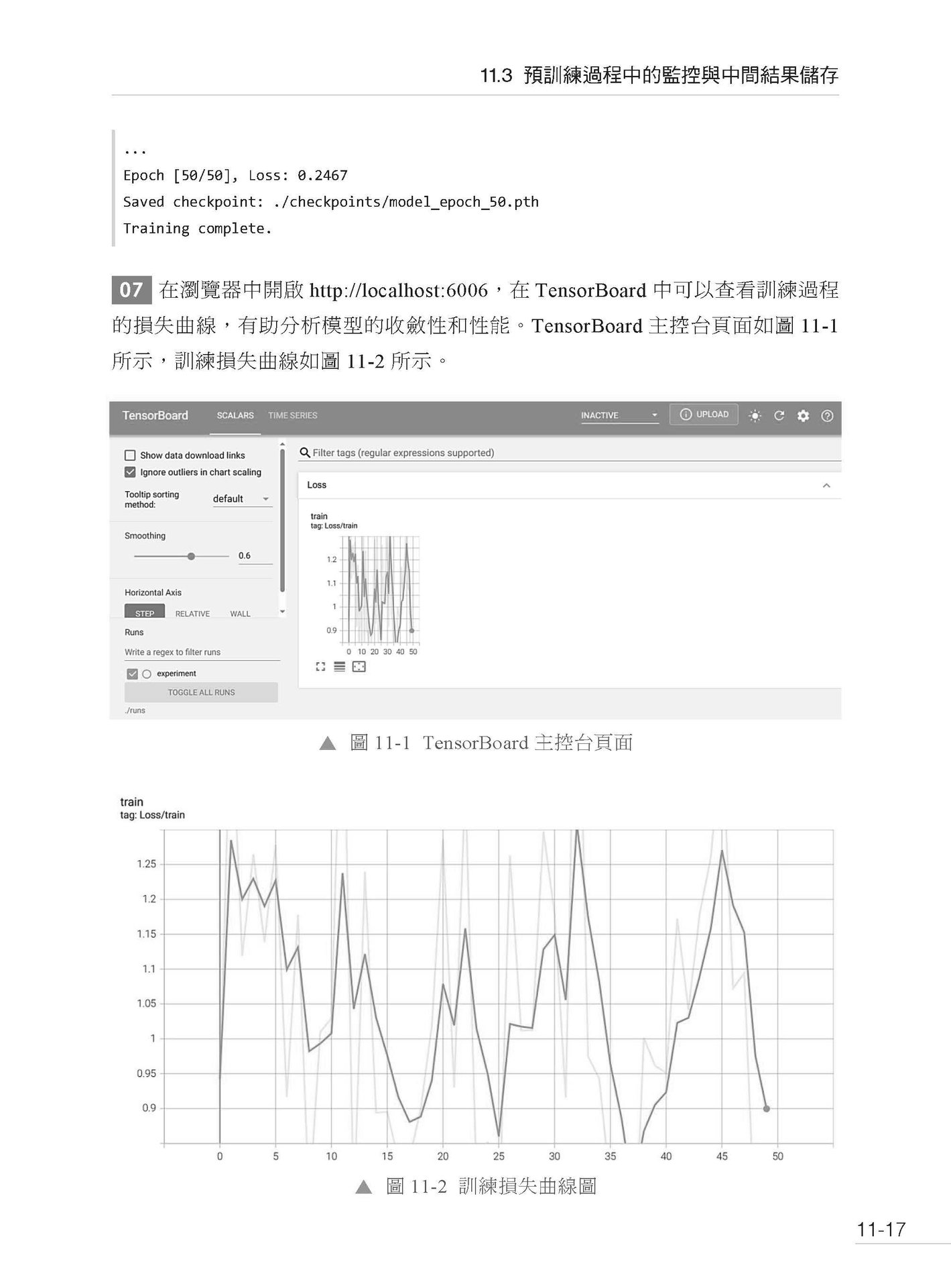 現代 AI 是這麼做出來的 - 從訓練、演算法到微調全實作-preview-15