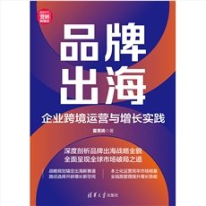 從0學開加盟店:新手到行家的進階路-preview-5