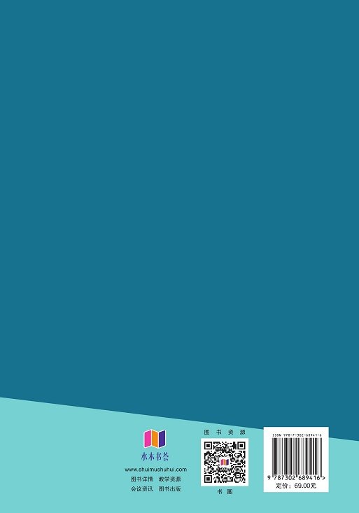 面向深度學習和數據驅動的軌道交通軸承壽命預測智能診斷方法-preview-2