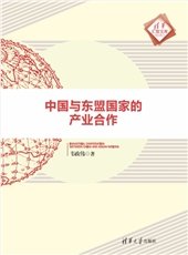 創新治理與成果轉化的超螺旋模型-preview-5