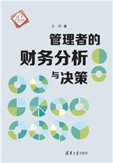 創新治理與成果轉化的超螺旋模型-preview-6