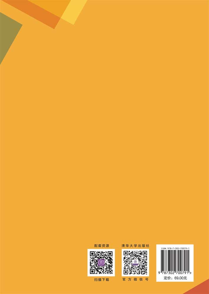 商品拍攝與圖片處理-preview-2