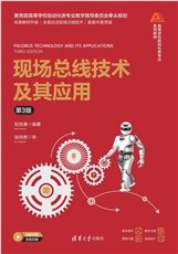 自動控制理論及應用-preview-6