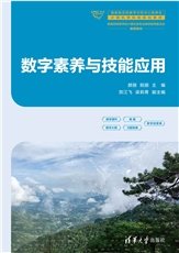 數據挖掘原理與應用——以石油勘探開發為例-preview-5