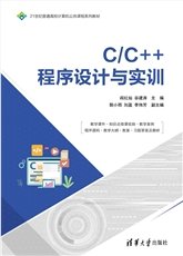 計算機應用基礎(統信UOS操作系統+WPS)-preview-4