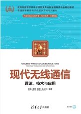 嵌入式系統原理與應用 — 基於 Arm Cortex-M4、STM32Cube 與 FreeRTOS 的開發方法-preview-7