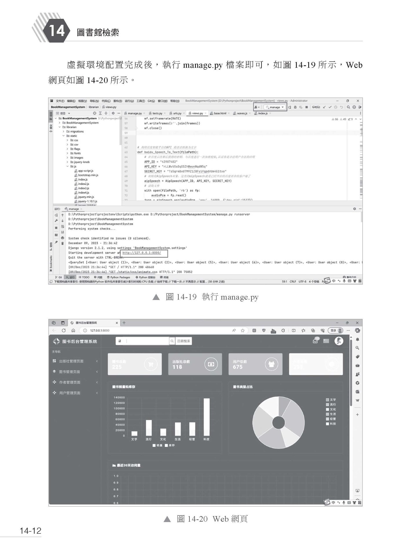 LLM 應用開發 - 業界最實用 30個應用現場直擊-preview-6