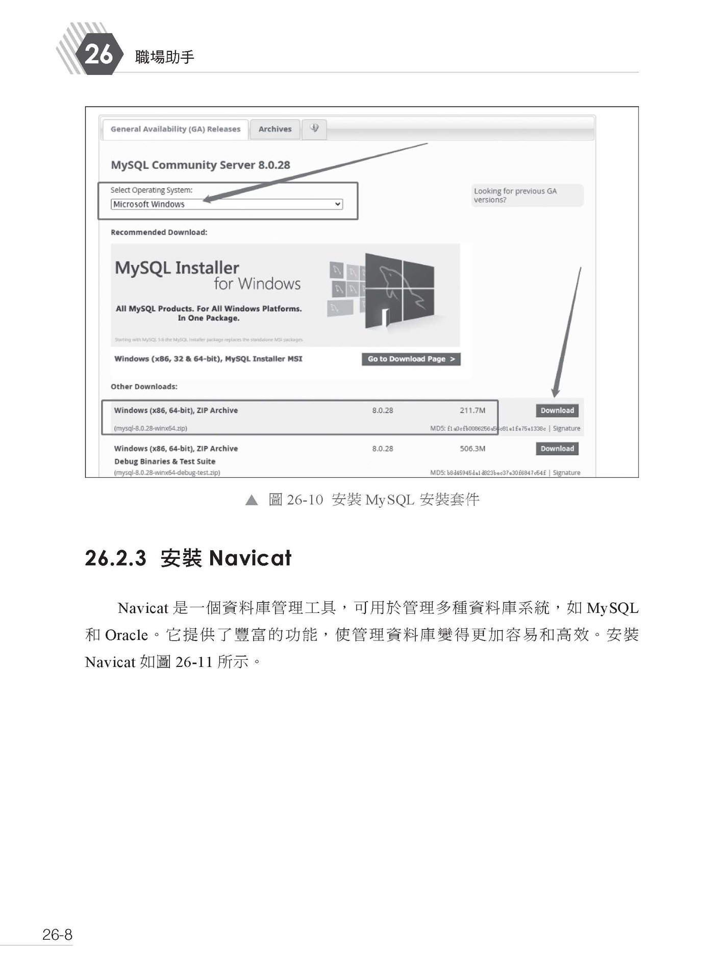 LLM 應用開發 - 業界最實用 30個應用現場直擊-preview-12