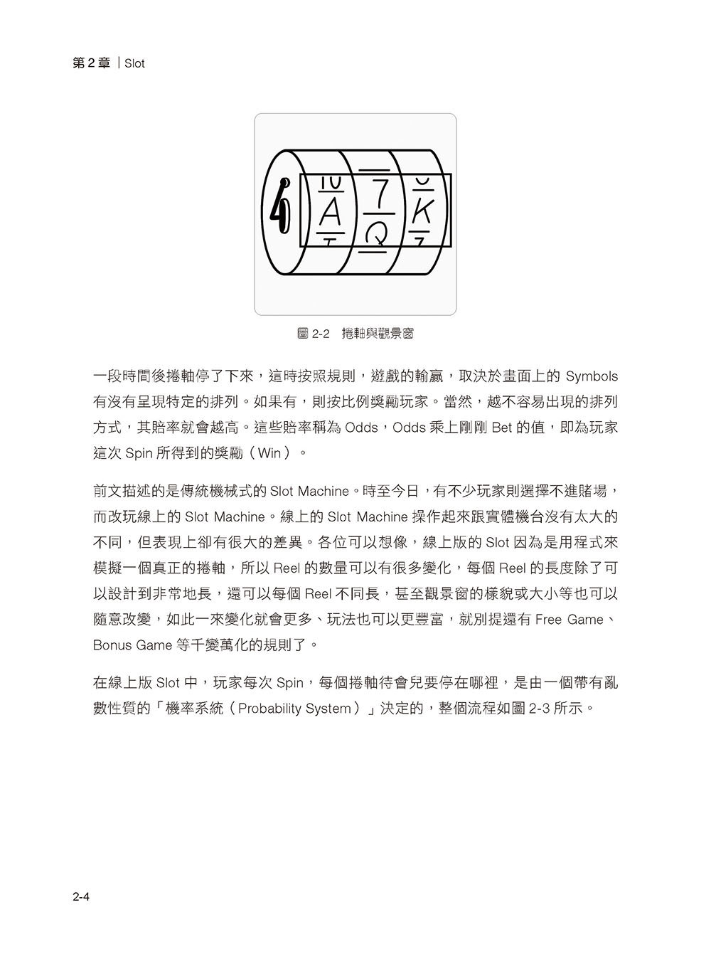 你就是不寫測試才會沒時間:Kuma 的 TDD 實戰 — TypeScript 篇 -preview-7