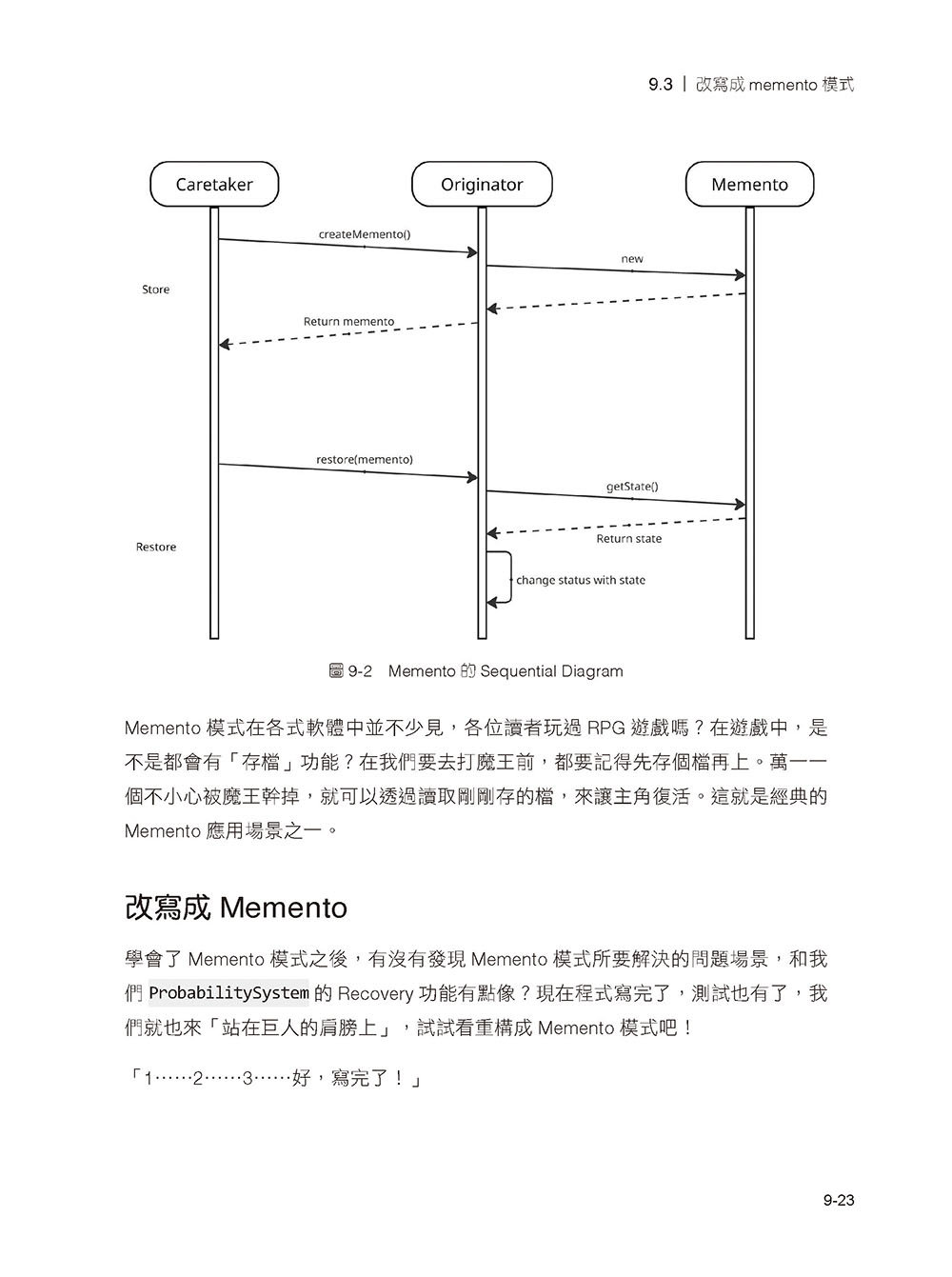 你就是不寫測試才會沒時間:Kuma 的 TDD 實戰 — TypeScript 篇 -preview-16