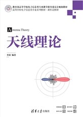 MATLAB/Simulink實用教程——編程、計算與仿真(第2版)-preview-5