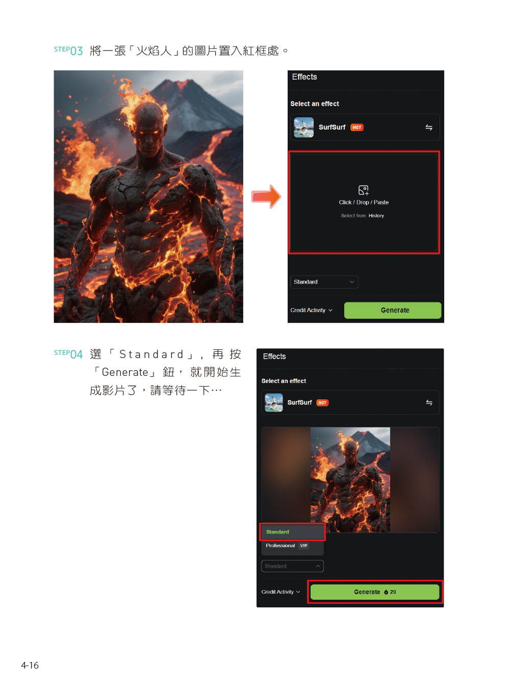 零成本 AI 創作術:免費工具玩出專業級影像與影片-preview-9