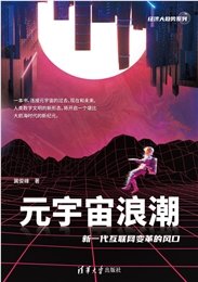 解讀S基金-preview-6