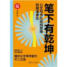 彈性成長:七大引擎驅動AI時代個人發展-preview-5