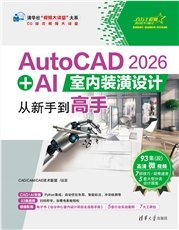 Cinema 4D從入門到精通-preview-4