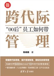 土豆先生學管理：漫畫AI時代新生代管理-preview-7