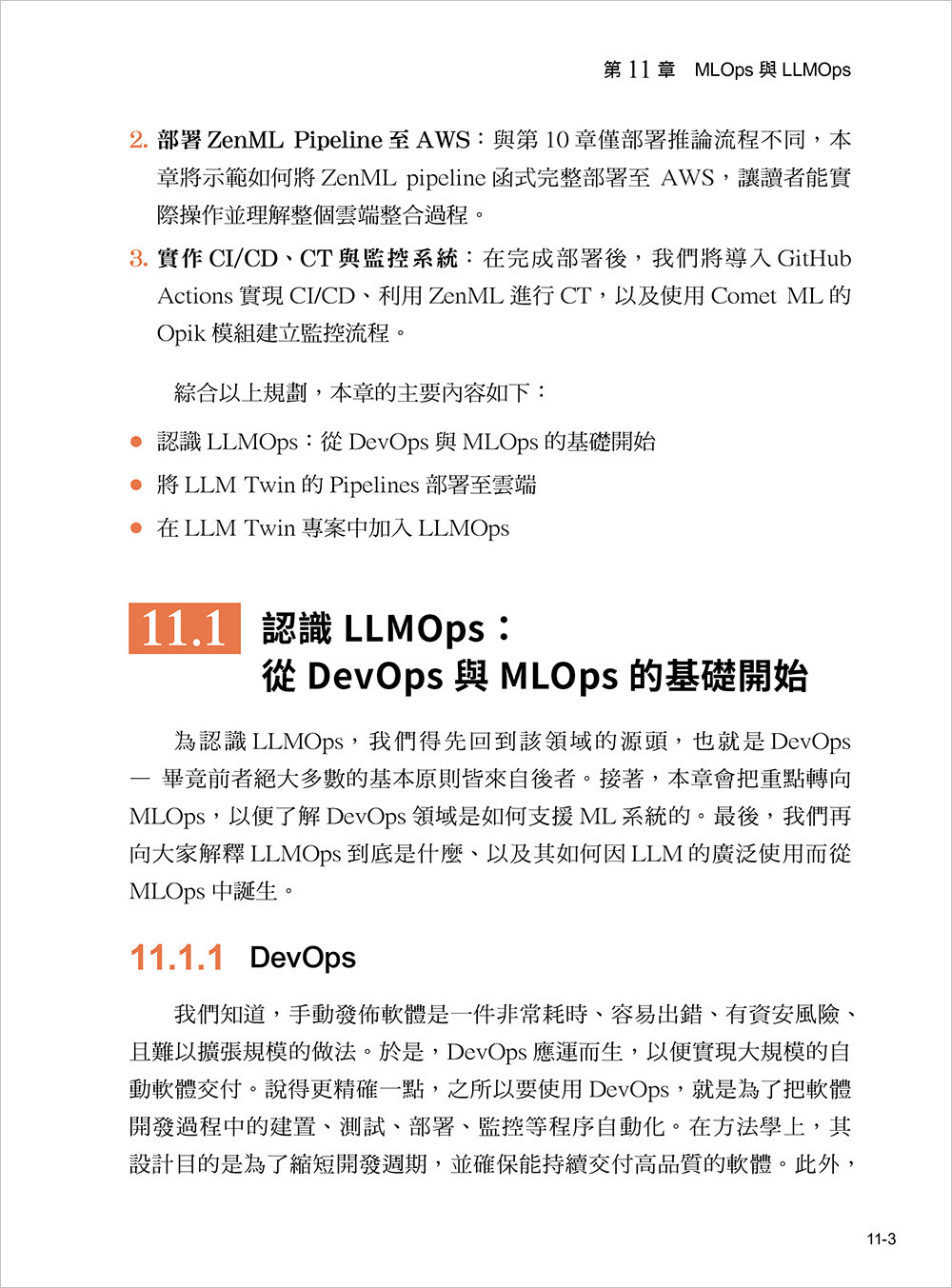 LLM 工程師開發手冊 (LLM Engineer's Handbook: Master the art of engineering large language models from concept to production)-preview-10