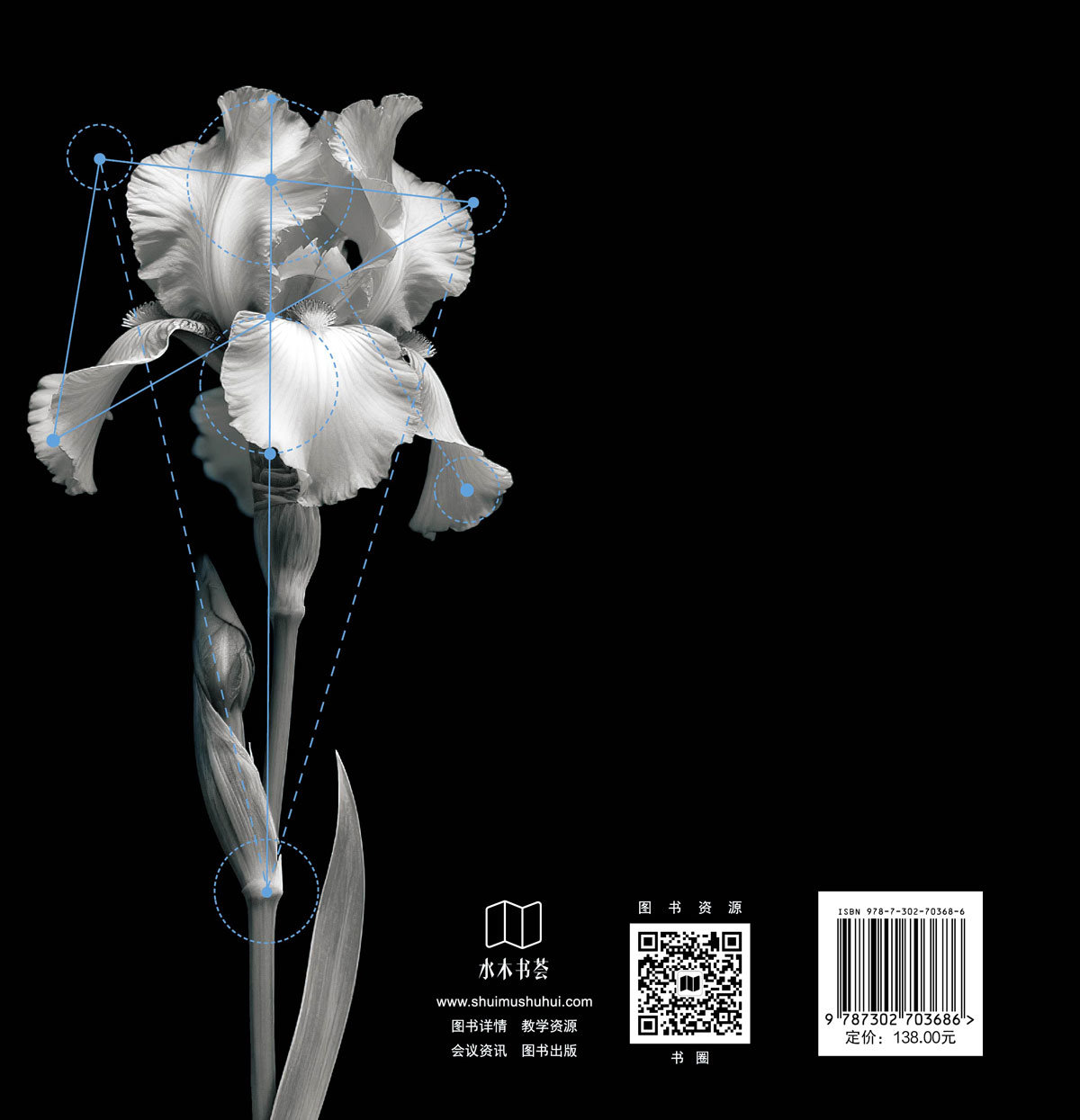 線性代數不難【上冊】:幾何直覺構建+Manim動畫開悟+Python應用實踐+AI助學賦能-preview-2