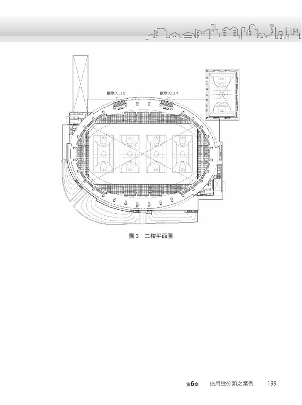 看得懂！隔震建築：安心．安全的生活從這裡開始-preview-6