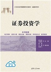 國際金融-preview-4