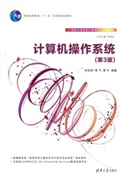 數字邏輯（第2版）-preview-6