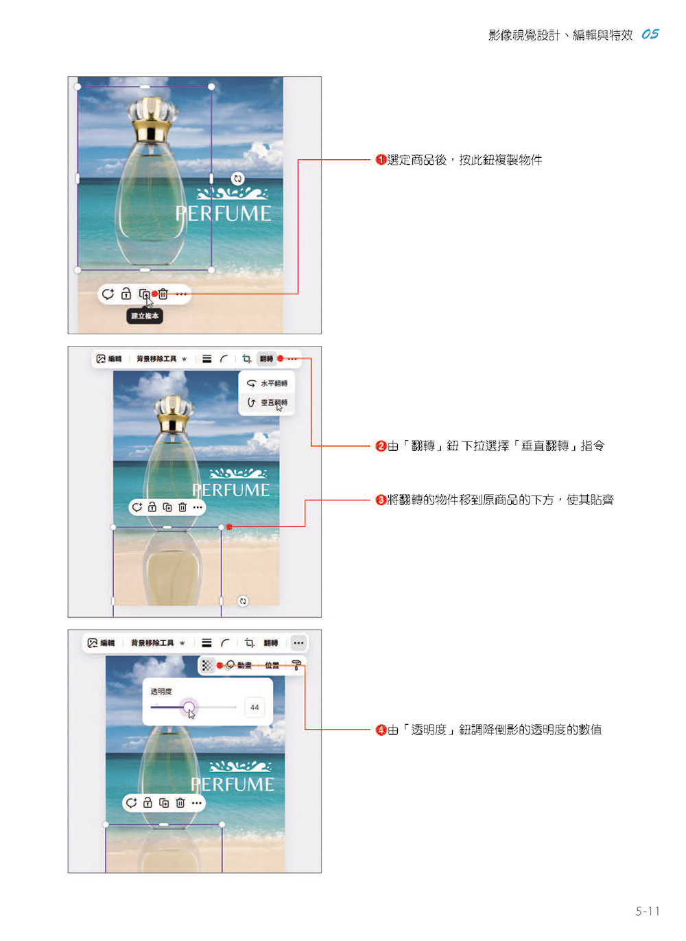 Canva零基礎入門：圖文設計、影音動畫、簡報編輯、行銷素材、AI應用快速上手 (暢銷回饋版)-preview-13