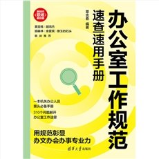AI公文寫作:場景+方法+提示詞實操-preview-4