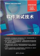 Access 2021數據庫應用基礎教程（微課版）-preview-6