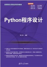 Access 2021數據庫應用基礎教程（微課版）-preview-7