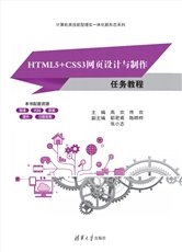 大語言模型基礎教程-preview-7