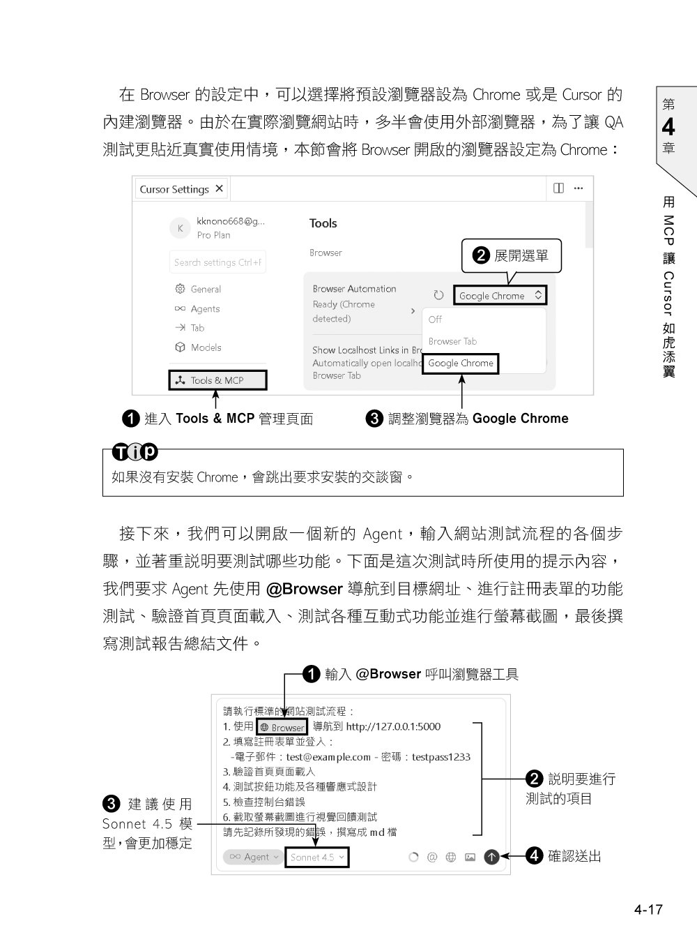  Cursor 2 Vibe Coding 開發手冊-preview-2