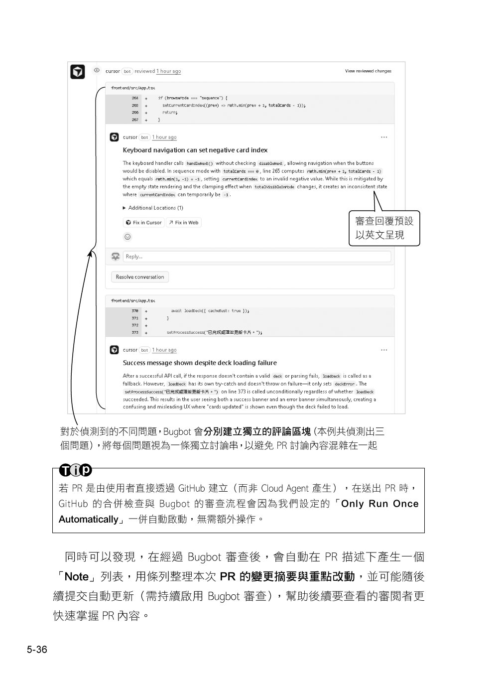  Cursor 2 Vibe Coding 開發手冊-preview-7