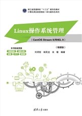 Java編程啟航:案例精講與實訓解析（微課視頻版）-preview-5