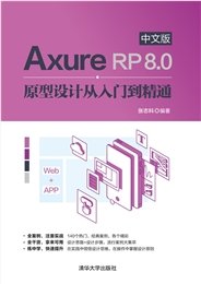 現代操作系統教程-preview-5