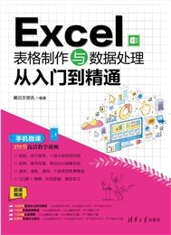 現代操作系統教程-preview-6