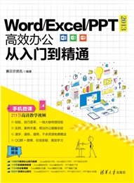 現代操作系統教程-preview-7