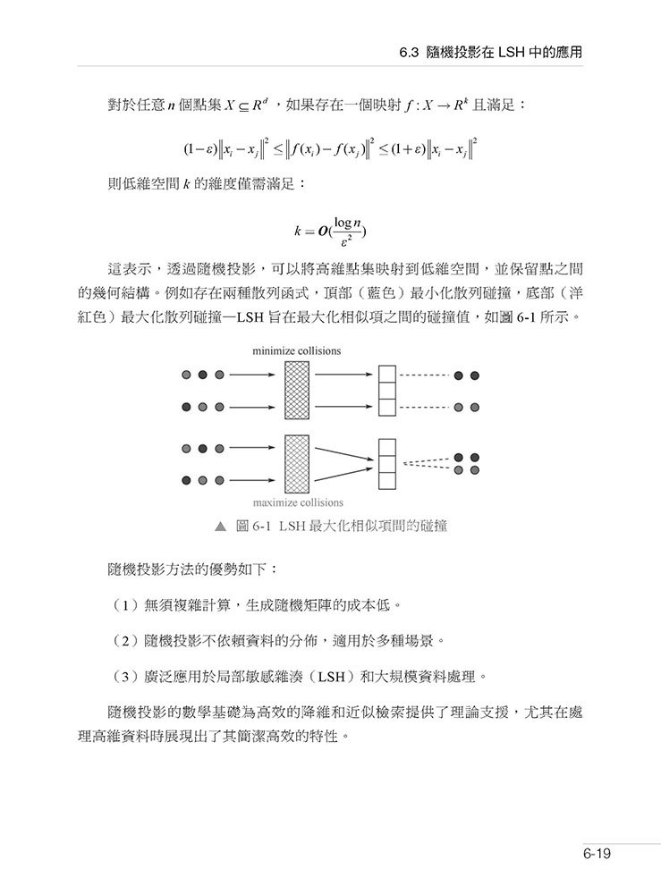 RAG 再深入研究 - 向量資料庫智慧檢索及應用-preview-5