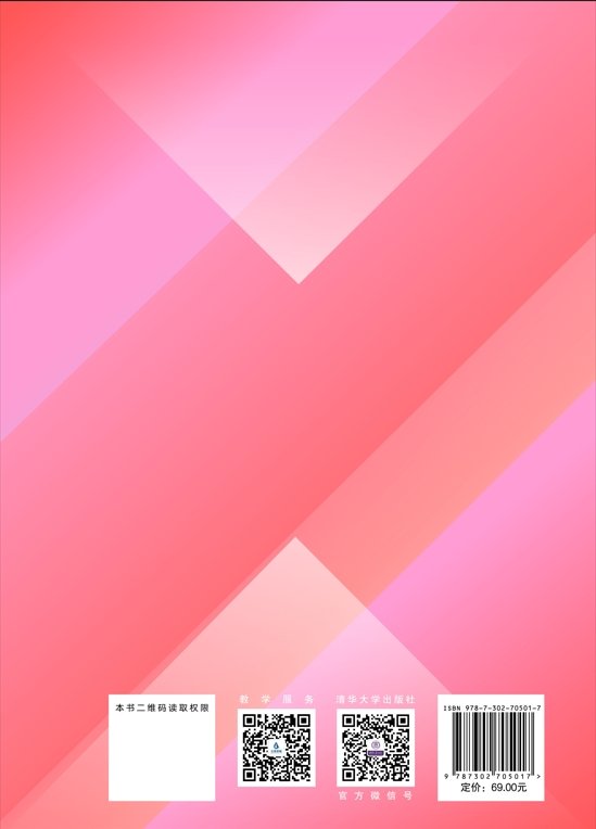 AIGC 三維角色動畫生成和捕捉-preview-2