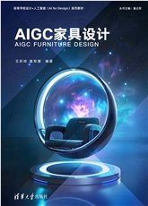 AIGC 三維角色動畫生成和捕捉-preview-4