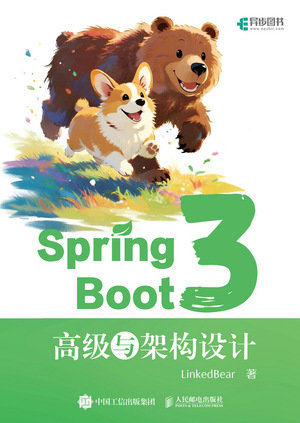 Spring Boot 3：高級與架構設計-preview-1