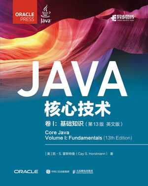Java核心技術 卷I：基礎知識（第13版 英文版）-preview-1
