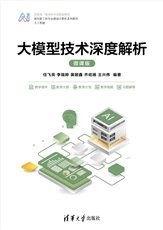 圖機器學習-preview-4