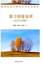 離散數學基礎教程-preview-6