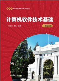 Android應用程序開發（第5版）-preview-6