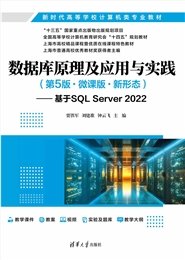 Android應用程序開發（第5版）-preview-7