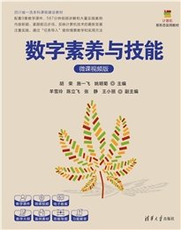 HarmonyOS移動應用開發(ArkTS版·微課視頻版)-preview-7