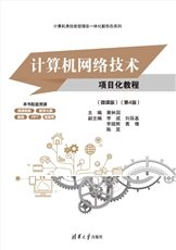 MySQL數據庫應用技術(微課版)-preview-6