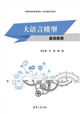 MySQL數據庫應用技術(微課版)-preview-7